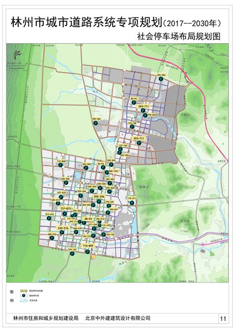 林州市自然资源和规划局用地性质调整及控规批前公示（城区2022年第2号）_林州市人民政府
