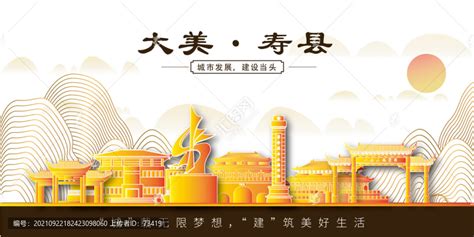 安徽淮南：非遗迎新春-人民图片网