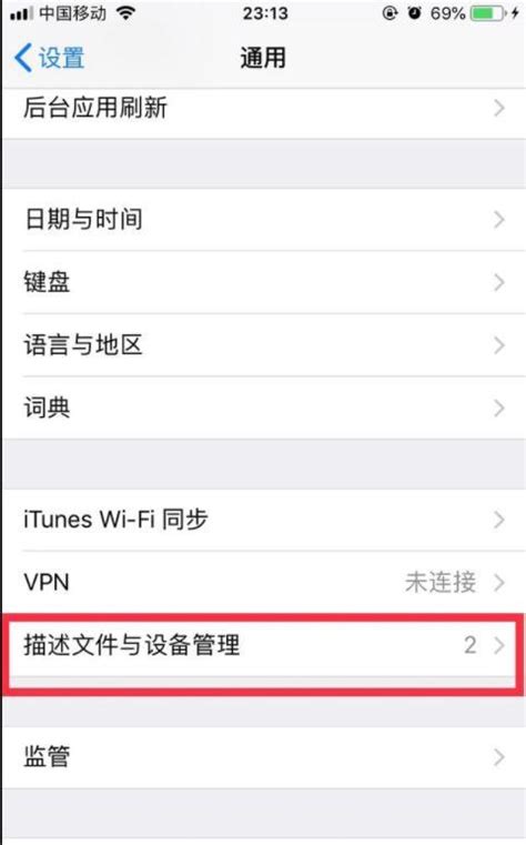 手机广告拦截软件-AdAway广告屏蔽6.1.0 中文安卓版-东坡下载