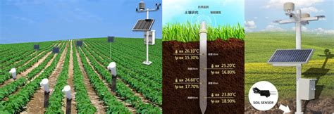 土壤墒情监测站在线监测系统-四川倍立环创科技有限公司