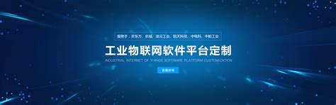 惠州市新启点软件有限公司