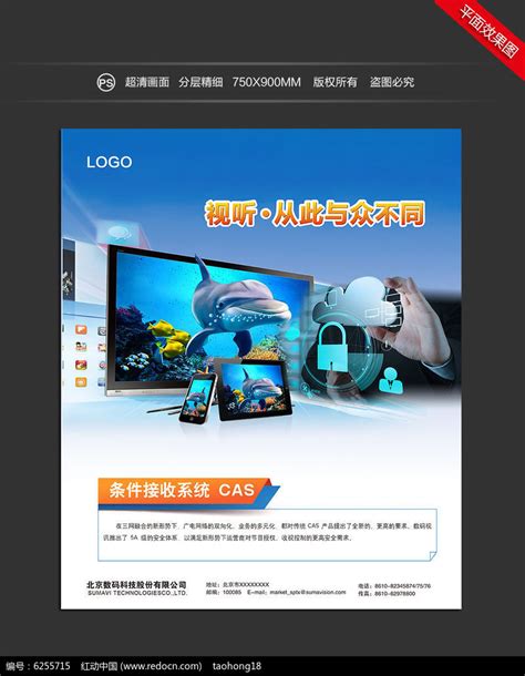 广州网站建设,广州网页设计,互动营销H5,小程序开发,微传单H5,APP定制开发,视频,达美网站建设。