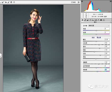 Photoshop详解电商化妆品产品图修图教程 - PS教程网
