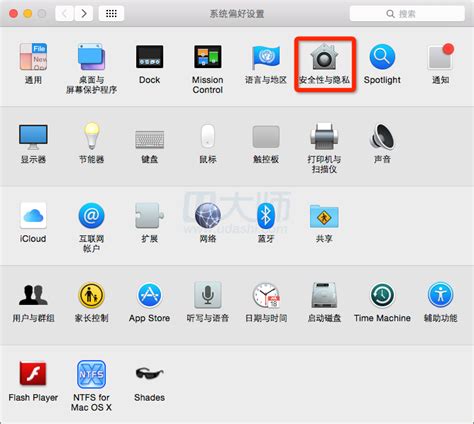 苹果MacOS Big Sur新版Safari浏览器样机素材 - 25学堂