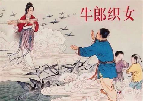 中国古代四大爱情故事分别是什么-解历史