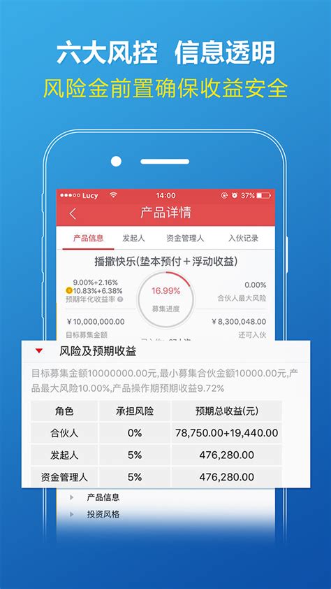 大象国际理财app下载手机版2022最新免费安装(暂未上线)
