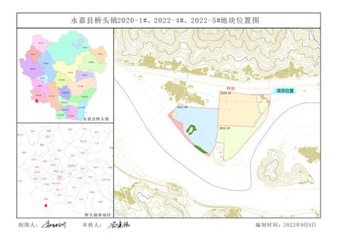 关于建设项目拟使用林地行政许可的公示(永嘉县桥头镇2020-1#、2022-4#、2022-5#地块)