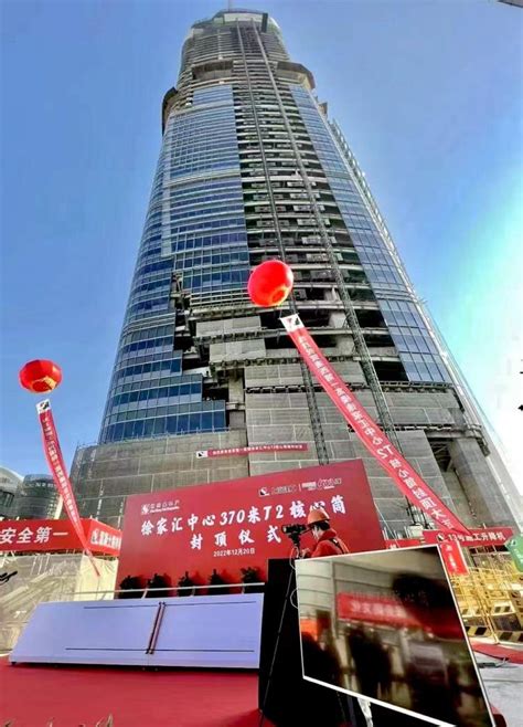 上海在建浦西最高楼！370米超高层办公楼T2塔楼核心筒今日封顶了 - 周到上海