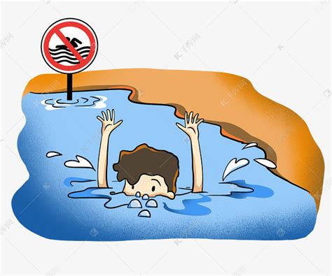 防止溺水禁止游泳素材图片免费下载-千库网