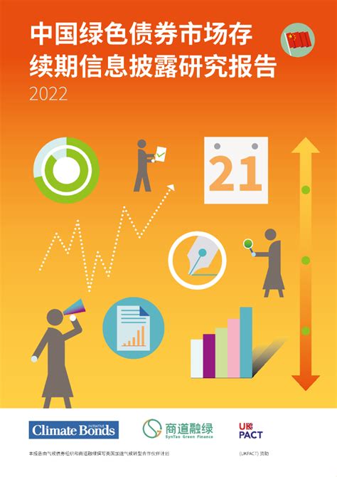 天津市科技支撑碳达峰碳中和实施方案（2022-2030年）.doc - 外唐智库