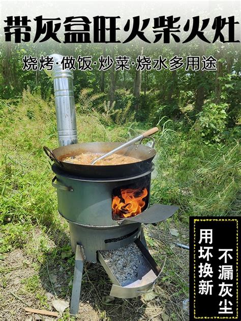 煤气罐柴火炉,煤气罐做的柴火灶_大山谷图库