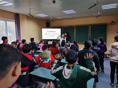 2022年邵阳市全民阅读推广活动第八期-邵阳市少年儿童图书馆