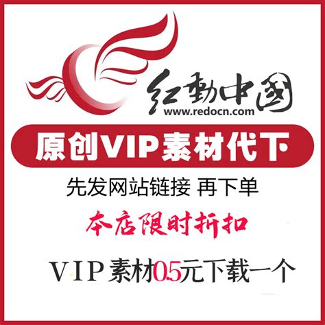 中国风党建文化中国梦红色政府大气海报背景设计模板素材