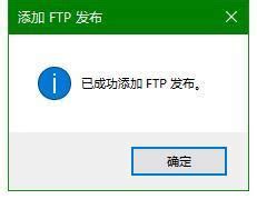 windows系统搭建FTP服务_windows如何搭建ftp服务器-CSDN博客