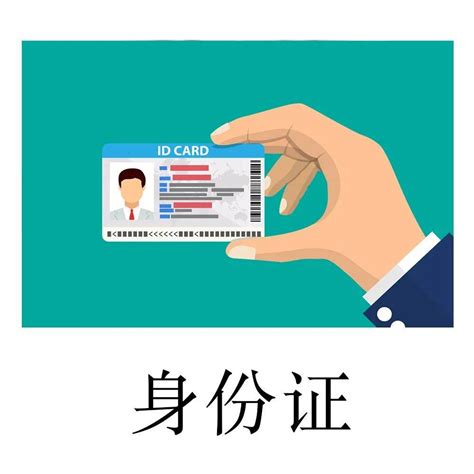 临时身份证怎么办理异地补办身份证（临时身份证怎么办理需要什么材料） - 长跑生活