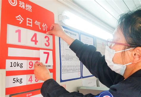 上海嘉定煤气价格调整通知(4月10日) - 上海慢慢看