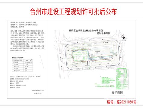 清镇市文旅局全面推进2023年“一圈两场三改”项目建设-贵阳网