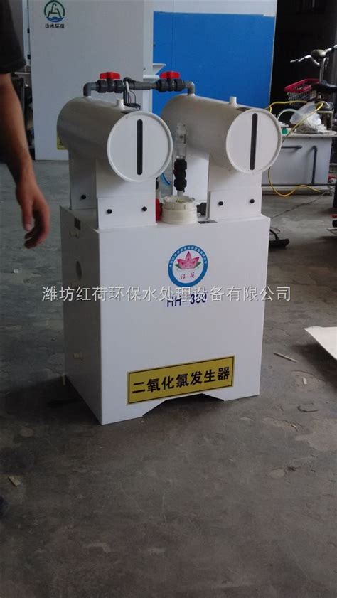 HTF-阜新二氧化氯发生器-潍坊红荷环保水处理设备有限公司