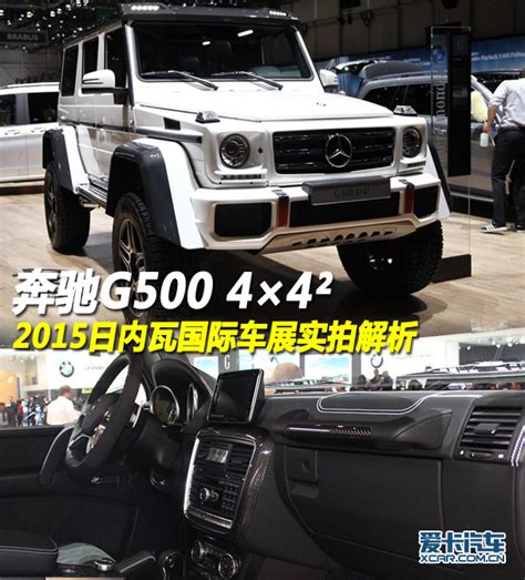 非主流奔驰头像