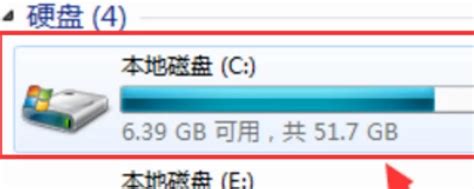 Win7如何清理C盘空间？Win7 C盘清理方法介绍 - 系统之家