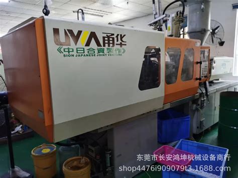 出售宁波海天二手注塑机 海天MA160吨伺服注塑机卧试塑胶成型机|价格|厂家|多少钱-全球塑胶网