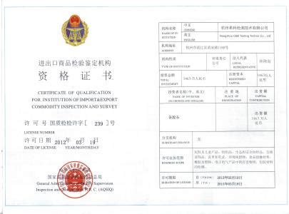 如何在深圳注册外资代表处-多有米企业服务平台