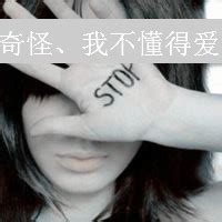 qq头像女生温柔伤心