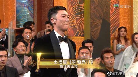 TVB2017年万千星辉颁奖典礼揭晓：王浩信、唐诗咏封视帝视后-新闻资讯-高贝娱乐