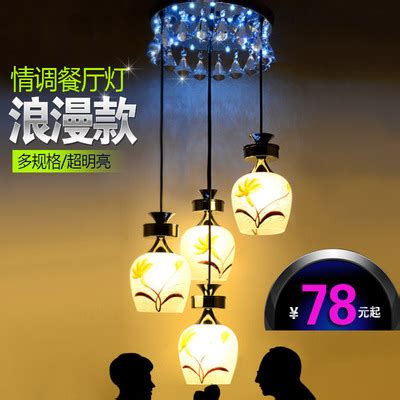 圣迪雅现代简约led餐厅灯吊灯三头单头创意时尚水晶个性灯具灯饰