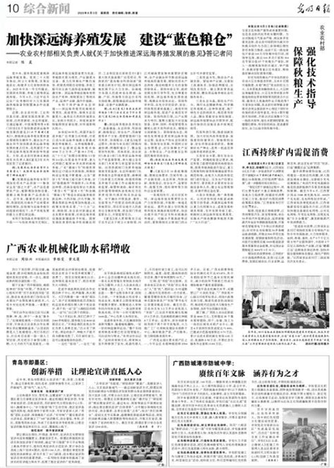 石家庄日报-第07版：文艺副刊-2022年05月25日