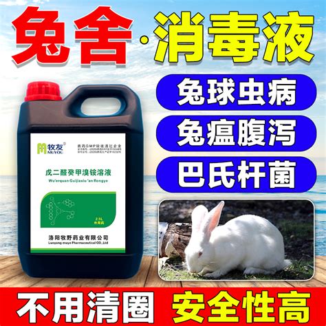 消毒剂厂家解析猪场消毒注意事项-江苏康巴特生物工程有限公司
