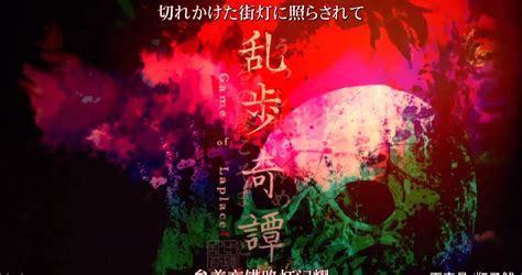 仅一天的时间，读完江户川乱步的《阴兽》，真不愧日本推理大师！__凤凰网