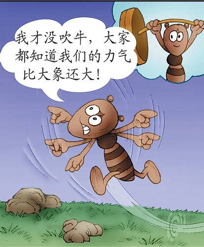一只蚂蚁和大象的故事,用一个成语来概括,这个成语包含了什么样的意思-蚂蚁和大象成语故事意思脑筋急转弯