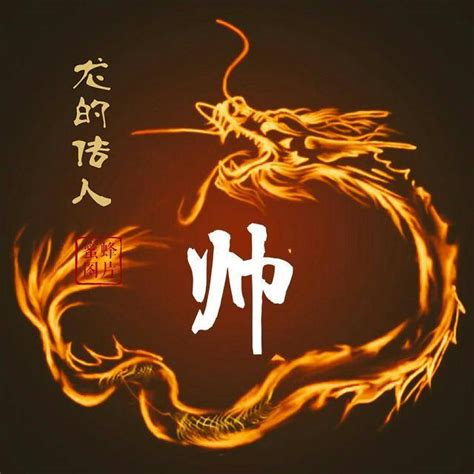 姓邢头像非主流图片