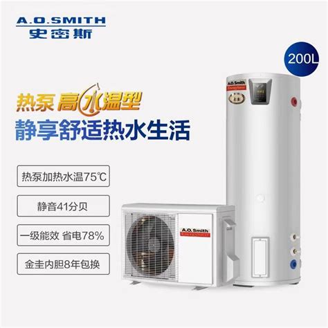 史密斯空气能热水器CAHP1.5D-120-12-W【图片 价格 品牌 报价】-国美