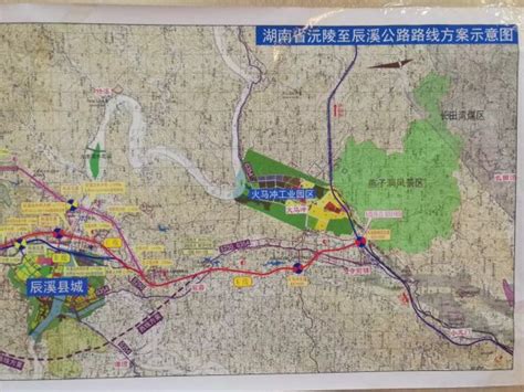 沅陵至辰溪高速公路计划今年底开工 主线全长51公里 - 市州精选 - 湖南在线 - 华声在线