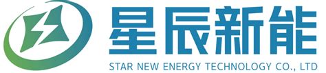 引领技术突破，星辰新能发布全球首款大功率高效率全钒液流电堆 - 北京星辰新能科技有限公司