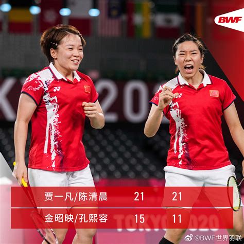 第24金！陈雨菲羽毛球女单夺冠-中国网