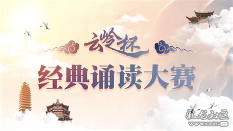 中国风诗词大会书香校园朗诵海报设计图片下载_psd格式素材_熊猫办公