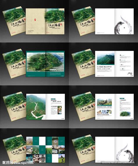 品格｜宜川县文化旅游招商引资项目视觉宣传设计_品格艺术PD-站酷ZCOOL