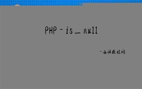 PHP数组函数有哪些？-CSDN博客