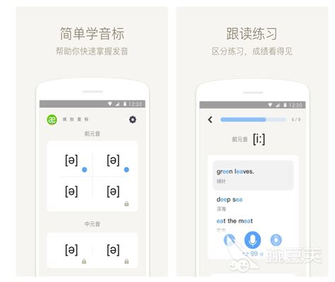 多邻国免费学英语app下载_多邻国下载安装最新版v5.149.2-china-麦块安卓网