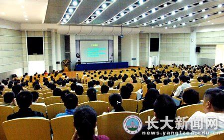 中国地质大学（武汉）人事处处长王华来校作报告-长江大学新闻网