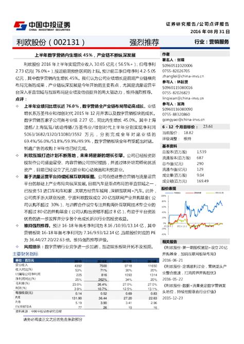《2022年中国数字藏品行业研究报告》：五年后数字藏品销售额达280亿，预计官方机构将建立二级交易合规场所-蓝鲸财经