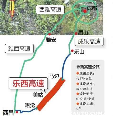 大凉山1号隧道将成四川最长公路隧道_路况动态_车主指南