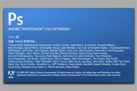 PhotoShop CS3官方下载_PhotoShop CS3最新版免费下载_3DM软件