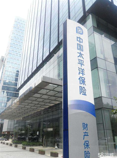 中国太平洋财产保险股份有限公司苏州分公司2020校园招聘