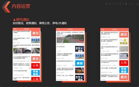 汉中市住房和城市管理局网站工作年度报表(2018年度) - 政府网站管理 - 汉中市人民政府