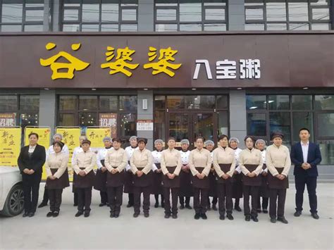 门店展示-河南谷婆婆餐饮企业管理有限公司