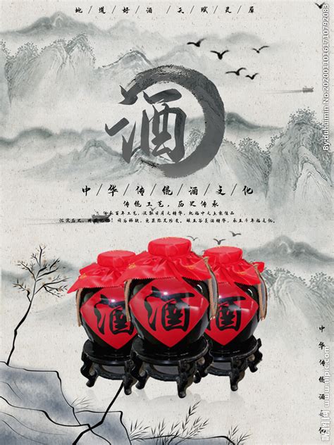 茅山封缸酒—中国非物质文化遗产|平面|包装|光大创意2019 - 原创作品 - 站酷 (ZCOOL)